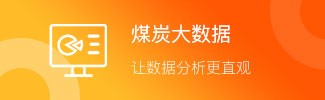 江南app在线登录
